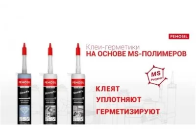 Икона товара